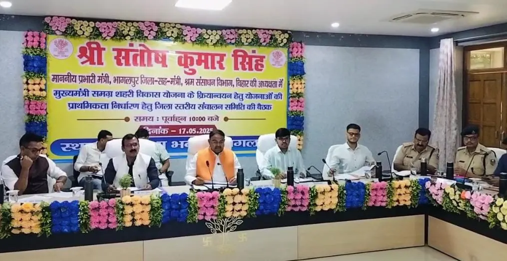 श्रम संसाधन मंत्री ने की समीक्षा बैठक, समग्र विकास योजना को हुई शुरुआत