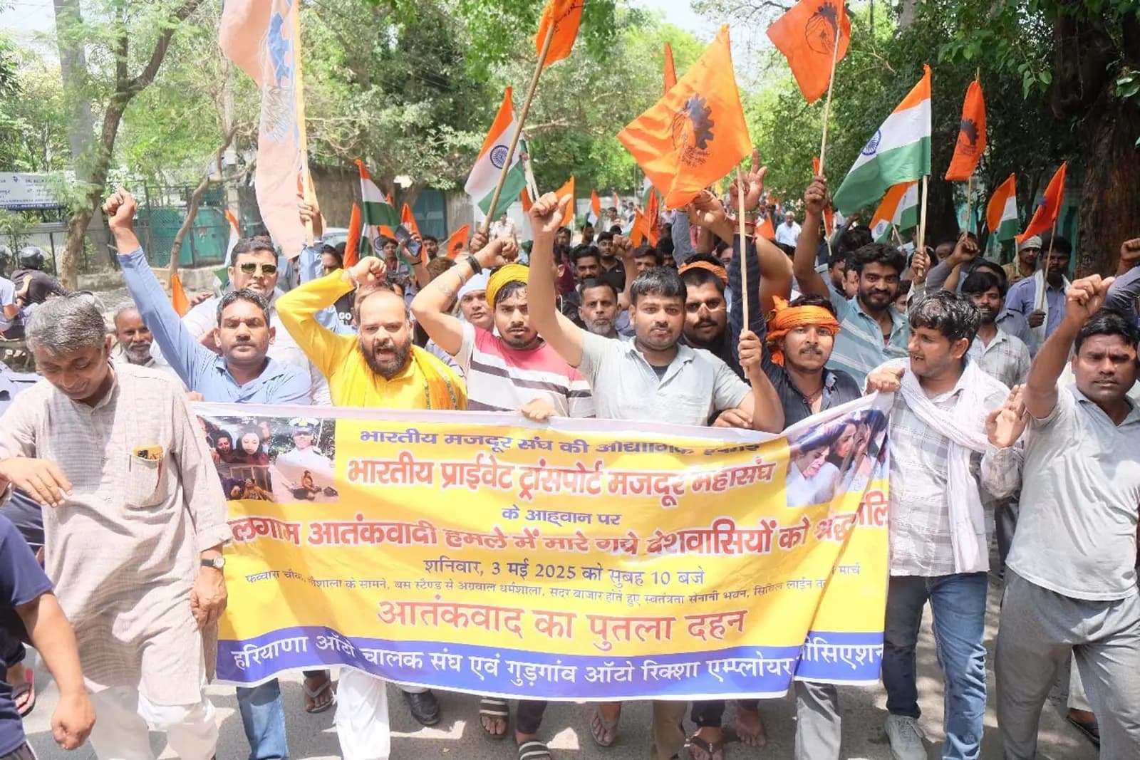 पहलगाम घटना के विरोध में गरजे गुरुग्राम के ऑटो चालक