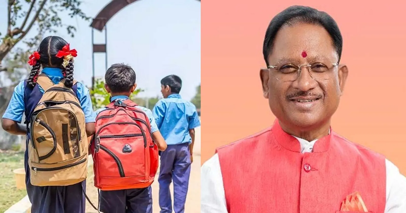 रायपुर : मुख्यमंत्री साय आज अटल उत्कृष्ठ शिक्षा योजना का करेंगे शुभारंभ