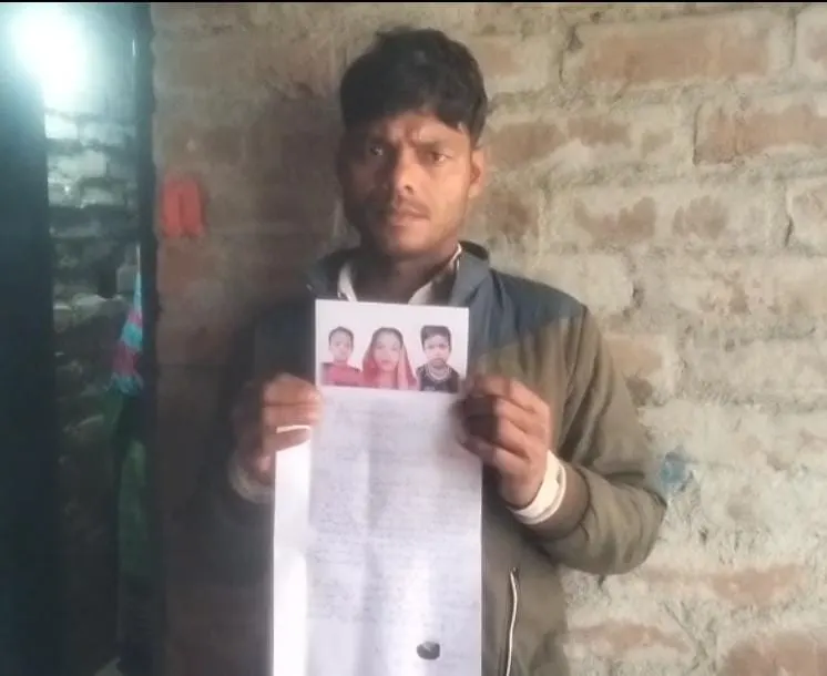 दो बच्चे के साथ पत्नी लापता, पति ने थाने में दिया आवेदन