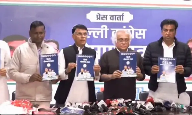 दिल्ली चुनाव के लिए कांग्रेस का घोषणापत्र जारी, महिलाओं को 2500 रुपये, रसोई गैस 500 रुपये में देने का वादा