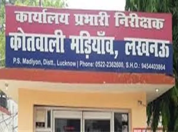 लखनऊ में सरेराह युवती पर धारदार हथियार से हमला