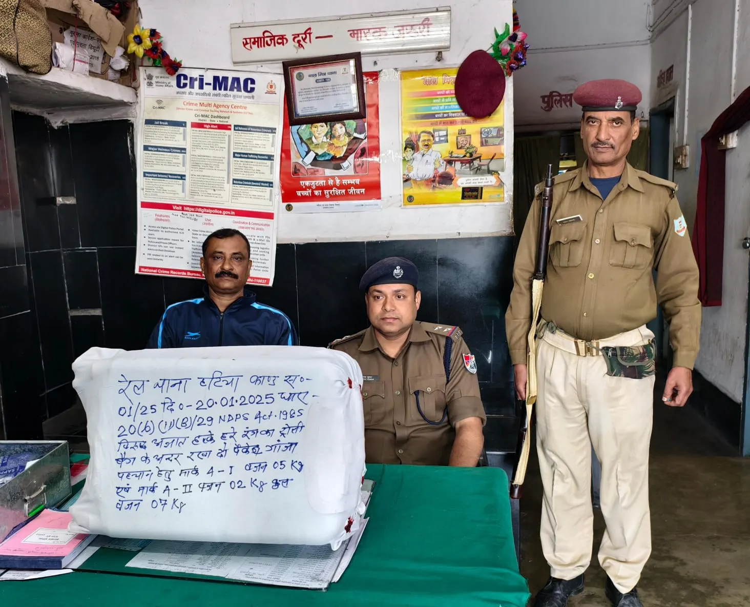हटिया रेलवे स्टेशन पर ट्रेन के दिव्यांग कोच से सात किलो गांजा बरामद