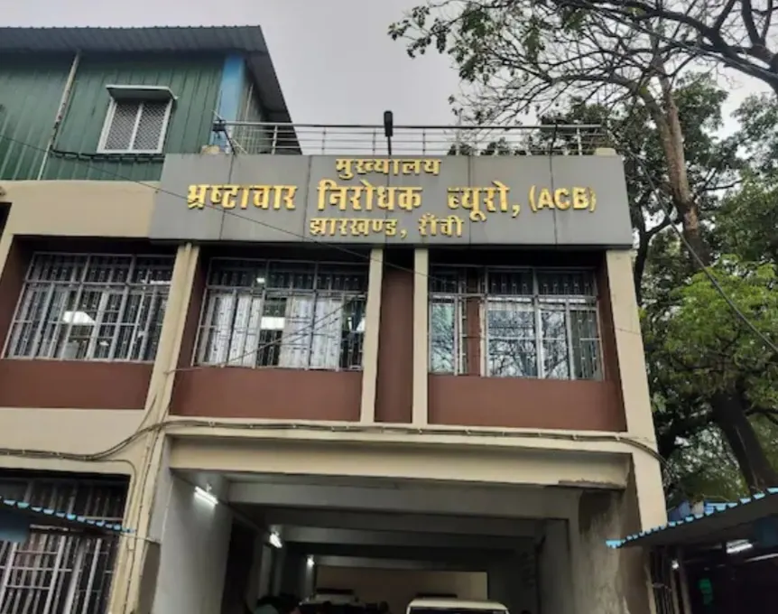 रिम्स लैंड स्कैम केस में नगर निगम के कंप्यूटर ऑपरेटर रमन कुमार से एसीबी की पूछताछ शुरू