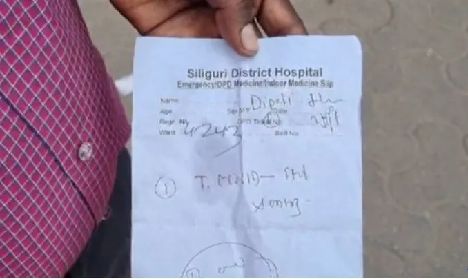 सिलीगुड़ी जिला अस्पताल डॉक्टर की लिखावट बनी परेशानी, शिकायत करने पर मरीज से बदसलूकी का आरोप
