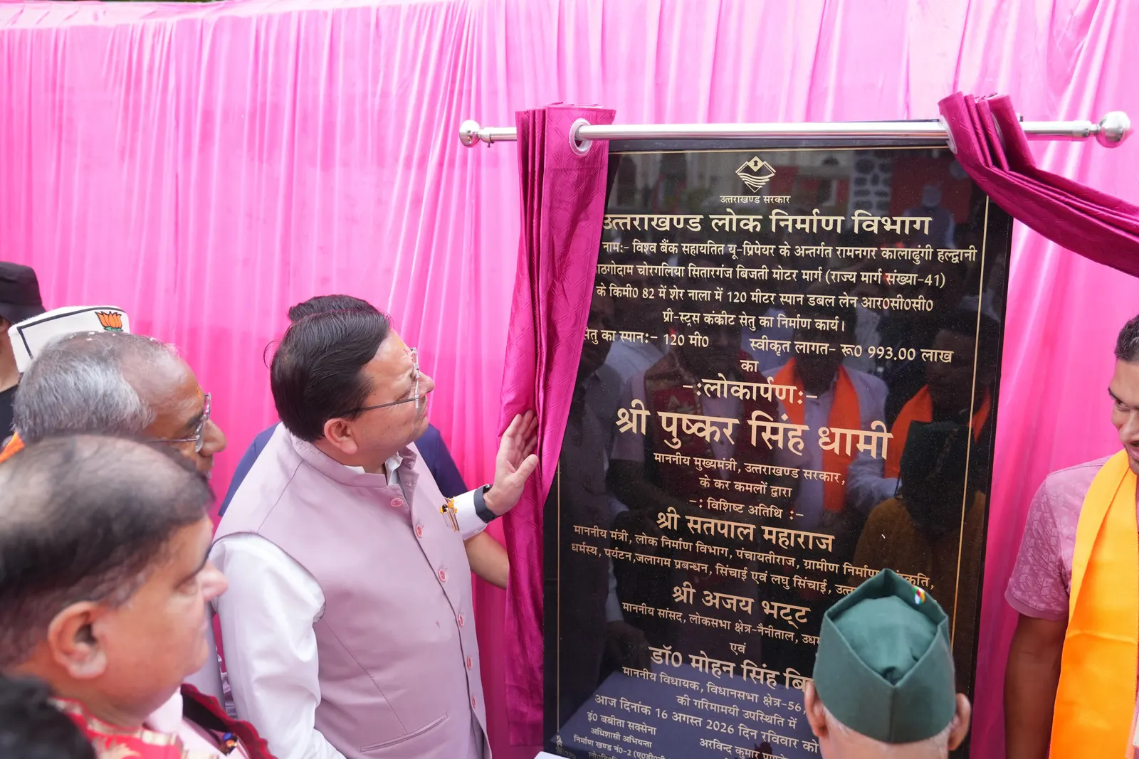 मुख्यमंत्री ने चोरगलिया शेर नाला में बने डबल लेन पुल का किया लोकार्पण