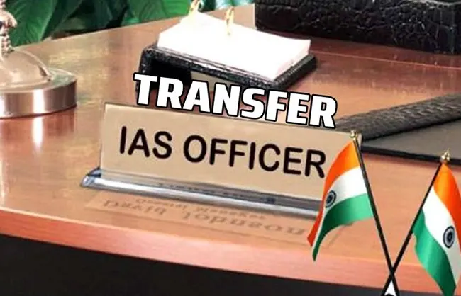 मप्र में 14 आईएएस अधिकारियों का तबादला, पांच जिलों के कलेक्टर बदले