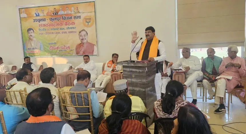 यूपी विधानसभा के उपचुनाव में भाजपा ने झोंकी ताकत
