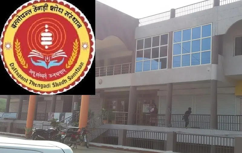 केंद्र सरकार ने दत्तोपंत ठेंगड़ी शोध संस्थान को दी इंडियन नॉलेज सेंटर की मान्यता