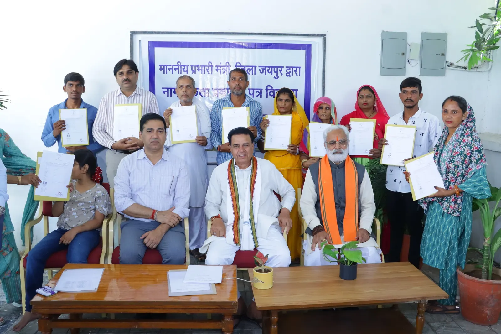 खत्म हुआ बरसों का इंतजार...नागरिकता के साथ मिली पहचान से पाक विस्थापितों के आंखों से छलके खुशी के आंसू