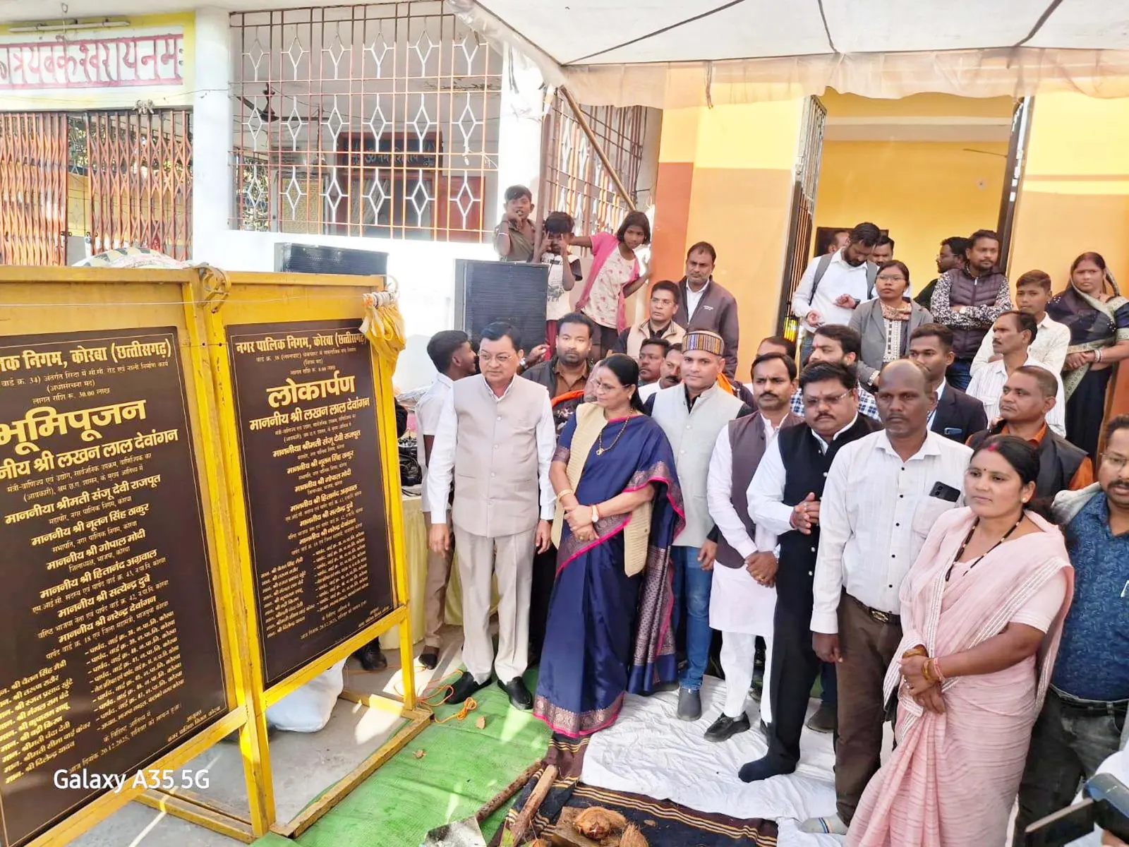 कोरबा : निगम के बालको जोनांतर्गत 08 वार्डो में होंगे 02 करोड़ 61 लाख रू. के विकास कार्य