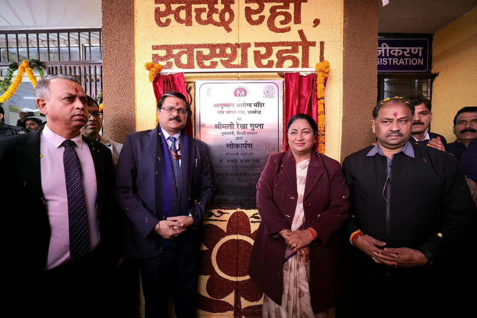 दिल्ली में 81 और आरोग्य मंदिरों का शुभारंभ, संख्या बढ़कर 319 हुई