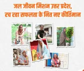 यूपी ने बनाया रिकॉर्ड : 26 हजार से अधिक गांवों में पहुंचा “हर घर जल”