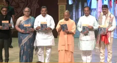 मुख्यमंत्री याेगी ने भारतेन्दु नाट्य अकादमी के स्वर्ण जयंती समारोह का शुभारम्भ किया