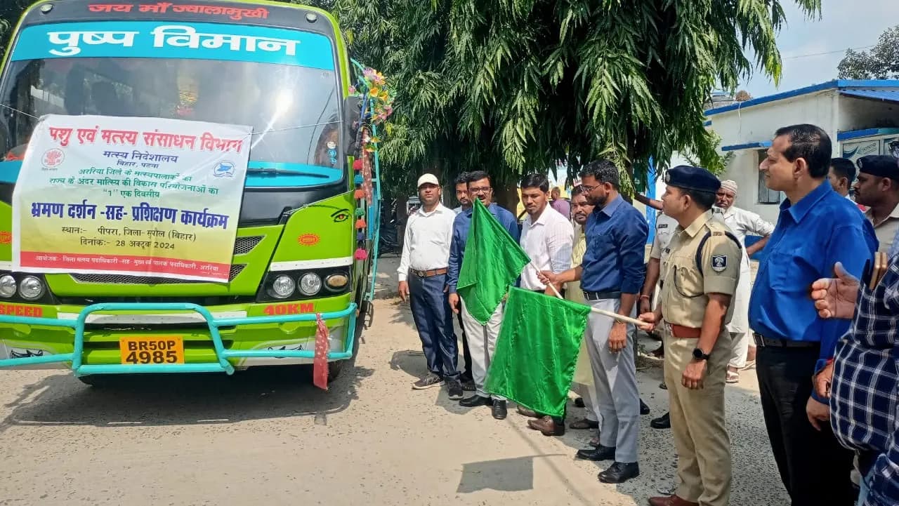 40 मत्स्य कृषकों के जत्था को डीएम व एसपी ने हरी झंडी दिखाकर किया रवाना