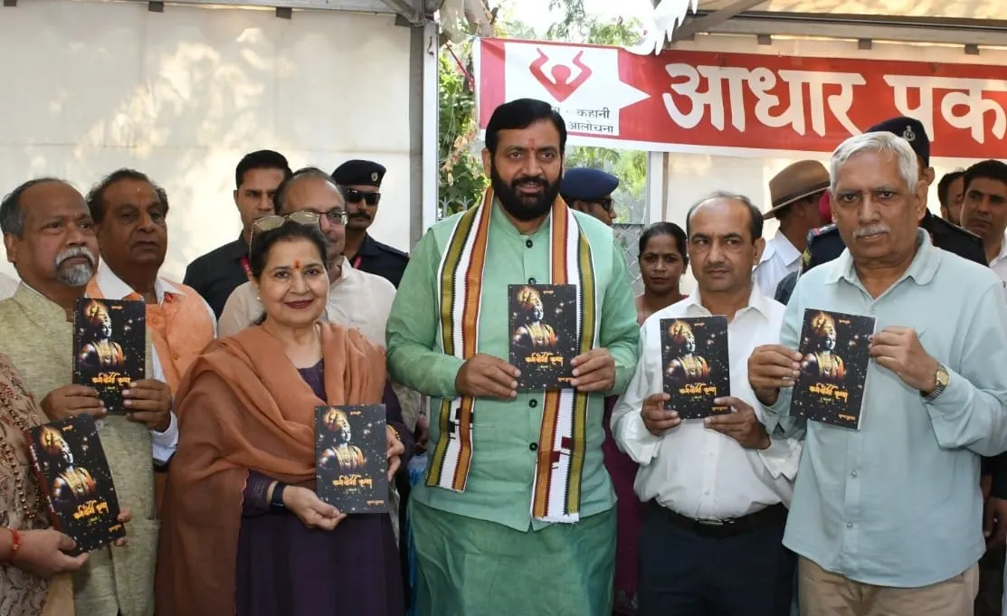 मुख्यमंत्री ने पंचकूला पुस्तक मेले में ‘कर्मयोगी कृष्ण’ का किया विमोचन