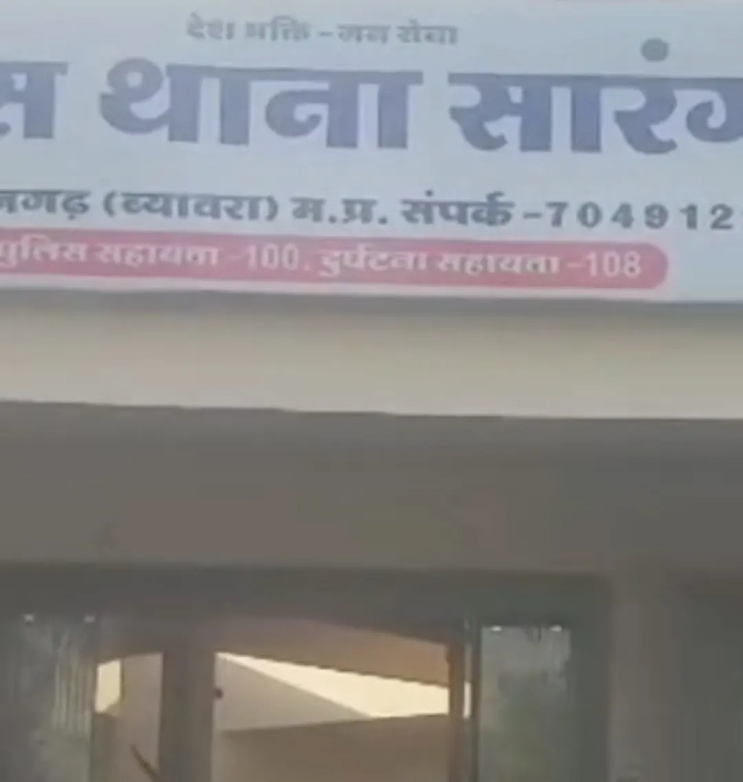 राजगढ़ःमहिला ने लगाया दुष्कर्म व वीडियो वायरल करने का आरोप,केस दर्ज