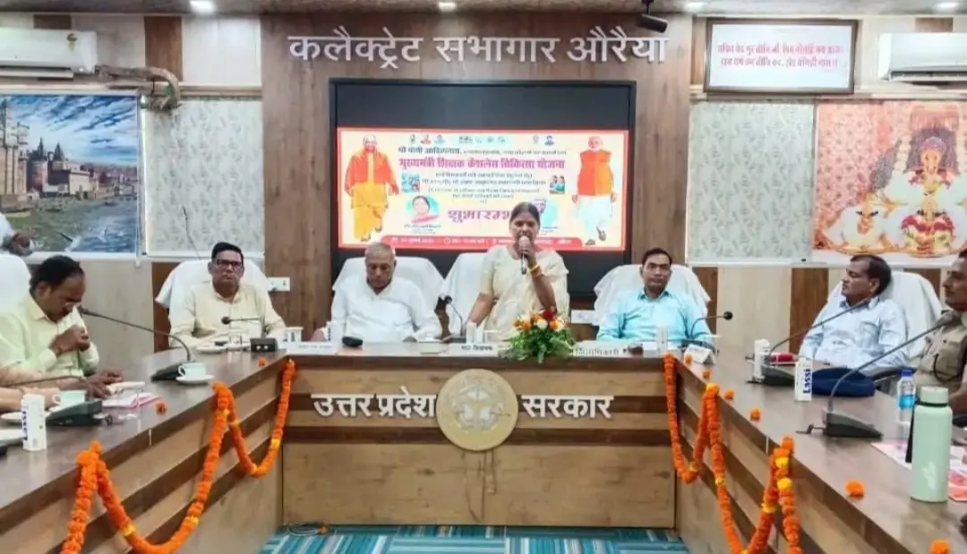 मुख्यमंत्री शिक्षक कैशलेस चिकित्सा योजना का शुभारंभ, शिक्षकों को मिले कैशलेस कार्ड