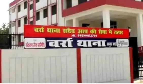 मां से हुए मामूली विवाद के बाद बेटे ने लगाई फांसी, मौत