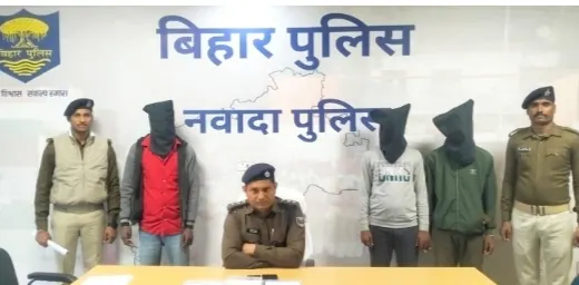 महिला हो जाएगी "प्रेगनेंट" का झांसा देकर ठगी करने में लिप्त 3 साइबर ठग गिरफ्तार