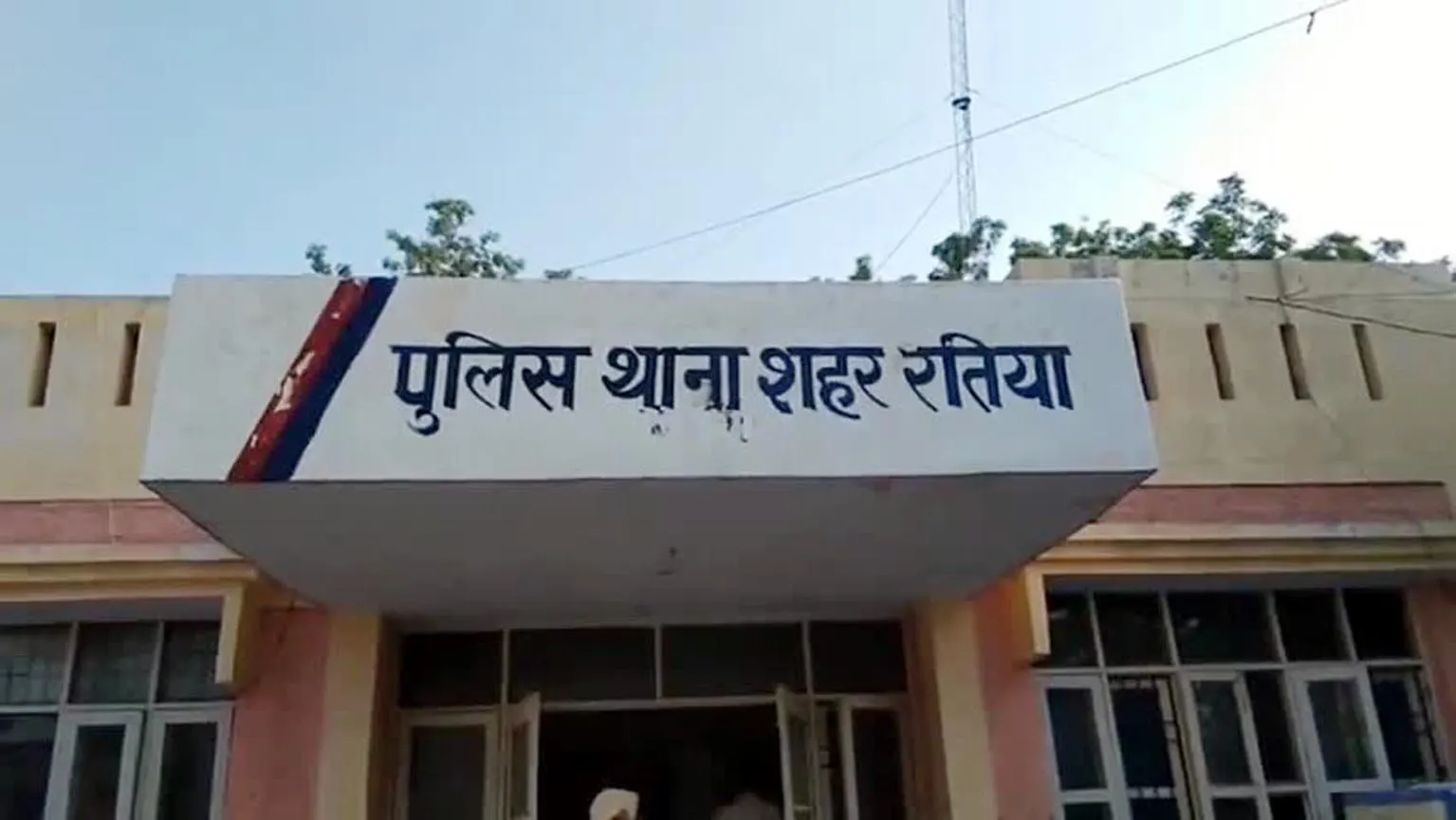 फतेहाबाद: करोड़ों के धान फर्जीवाड़े में चार आरोपी गिरफ्तार