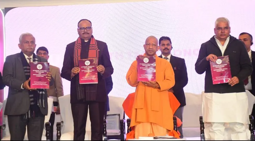 उप्र बनेगा देश का सबसे बड़ा हेल्थकेयर और मेडिकल टेक्नोलॉजी हब: योगी आदित्यनाथ
