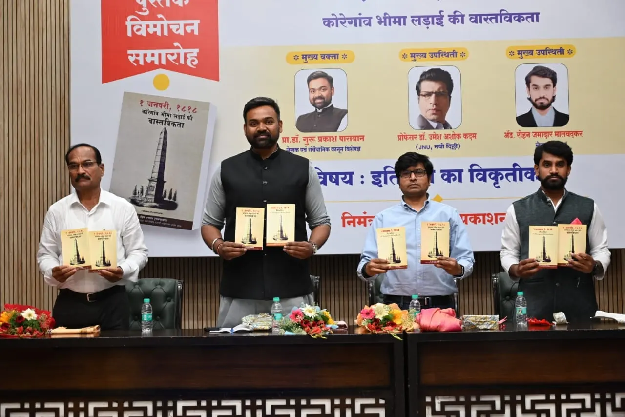 दलित हित के नाम पर समाज में वैमनस्य फैलाने वालों को पहचानिए : गुरुप्रकाश पासवान