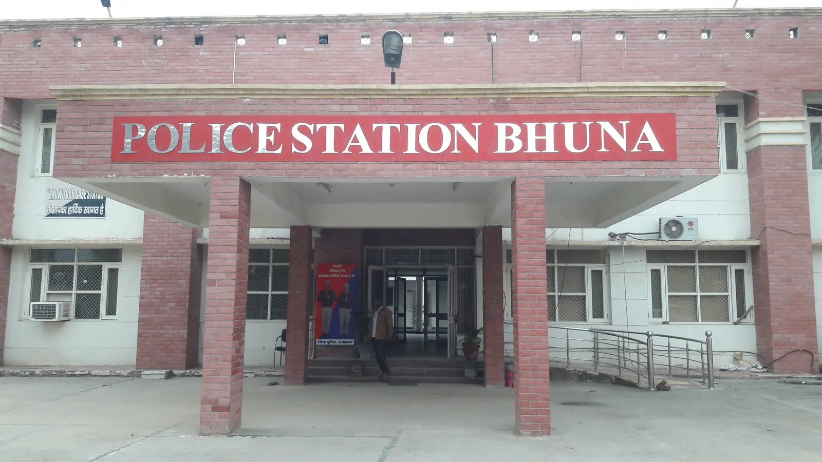 पंजाब का युवक हेरोइन समेत गिरफ्तार