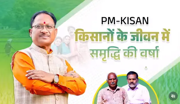 आज छत्तीसगढ़ के 24.71 लाख से अधिक किसानों के खाते में अंतरित हाेगी 498.83 करोड़ रूपये