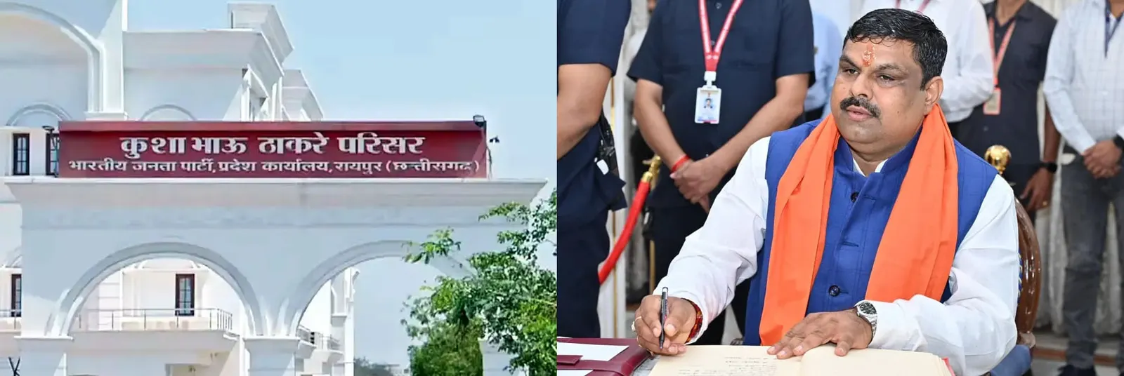 रायपुर : सहयोग केन्द्र में आज से 13 फरवरी तक उपस्थित रहेंगे कैबिनेट मंत्रीगण