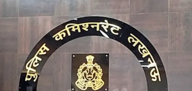 लखनऊ: गैंगेस्टरों पर बड़ी कार्रवाई, 47 लाख से ज्यादा की सम्पत्ति कुर्क