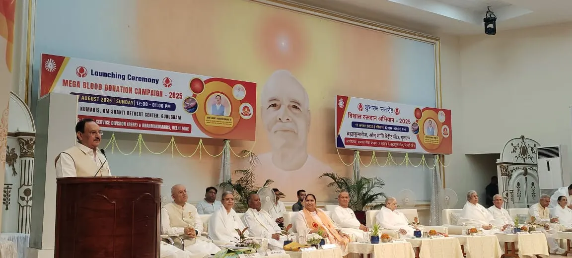 गुरुग्राम : रक्तदान केवल रक्त नहीं, यह मानवता को समर्पित एक नया जीवनदान है : जे.पी. नड्डा