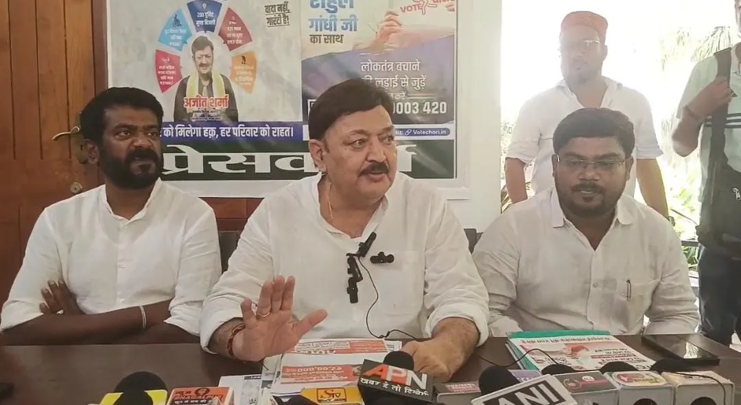 कांग्रेस नेता राहुल गांधी 22 अगस्त को भागलपुर आएंगे