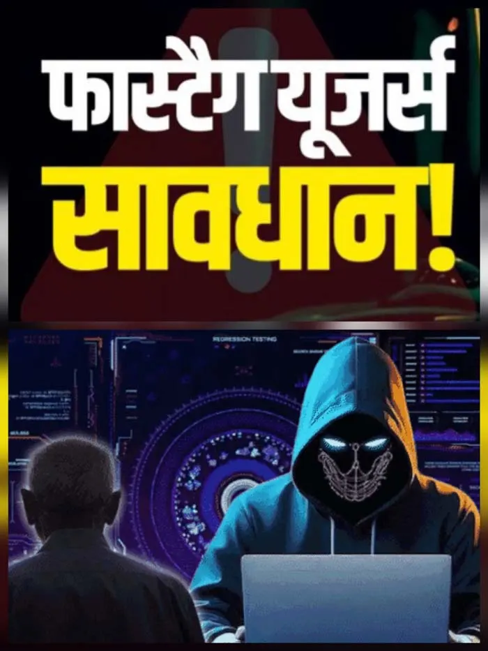 साइबर ठगों ने एनएचएआई की बनाई नकली वेबसाइट, बस्तर पुलिस ने जारी की एडवाइजरी