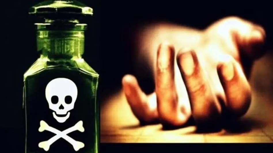 बेटा पैदा नहीं होने पर महिला को जहर देकर मारा, केंद्रीय औद्योगिक सुरक्षा बल में तैनात है पति