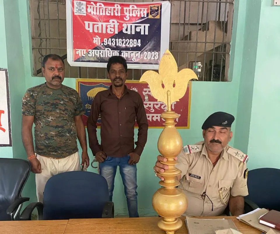शिव मंदिर का गुंबद चोरी करने वाला गिरफ्तार
