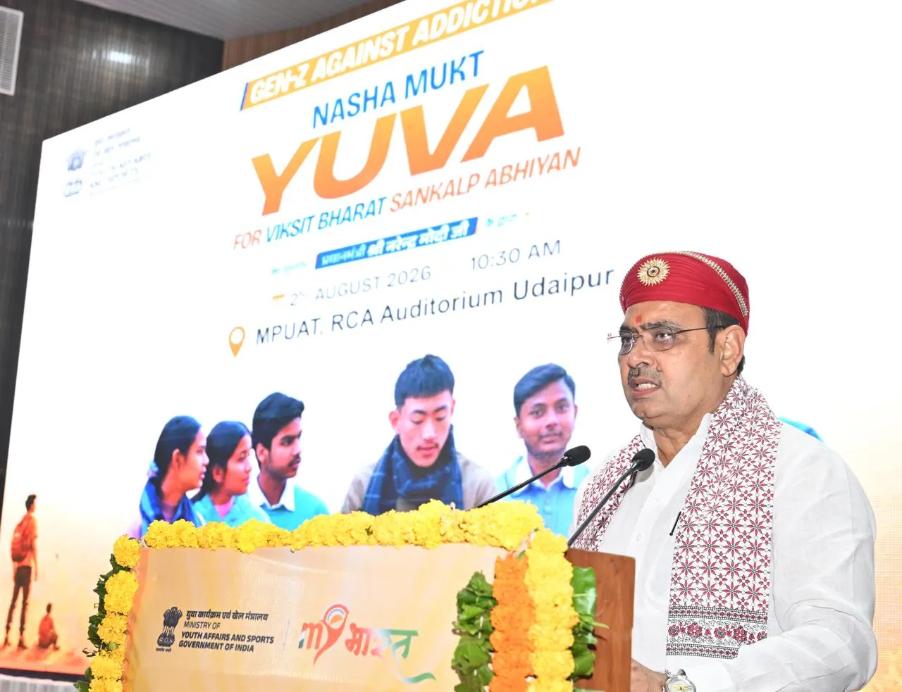 राज्य सरकार की नशीले पदार्थों के विरुद्ध जीरो टॉलरेंस की नीति - मुख्यमंत्री भजनलाल शर्मा