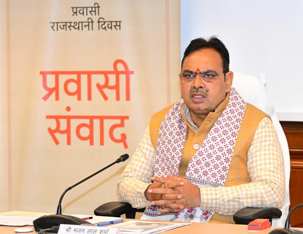 मुख्यमंत्री भजनलाल शर्मा लखपति दीदियों से करेंगे संवाद
