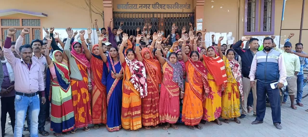 नगर परिषद कार्यालय में स्थायी नियुक्ति की मांग को लेकर सफाईकर्मियों ने किया प्रदर्शन