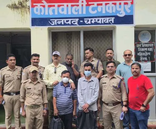 टनकपुर में 4 किलो से अधिक चरस के साथ पकड़े गए दो तस्कर