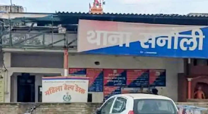 पानीपत में युवक ने नशीला पदार्थ पिलाकर 23 वर्षीय विवाहिता से दुष्कर्म किया