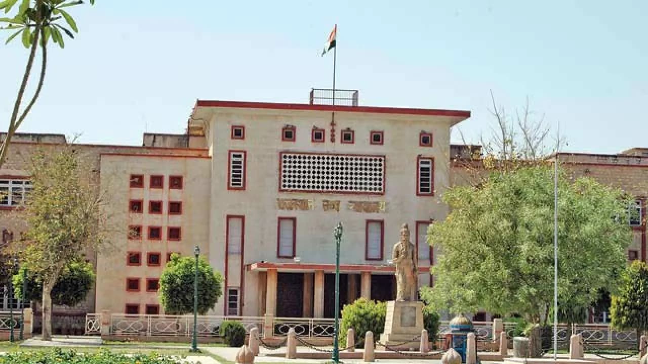 हाईकोर्ट ने लोन के मामले में डीआरटी का आदेश रद्द किया, बैंक को लौटाना होगा मकान का कब्जा