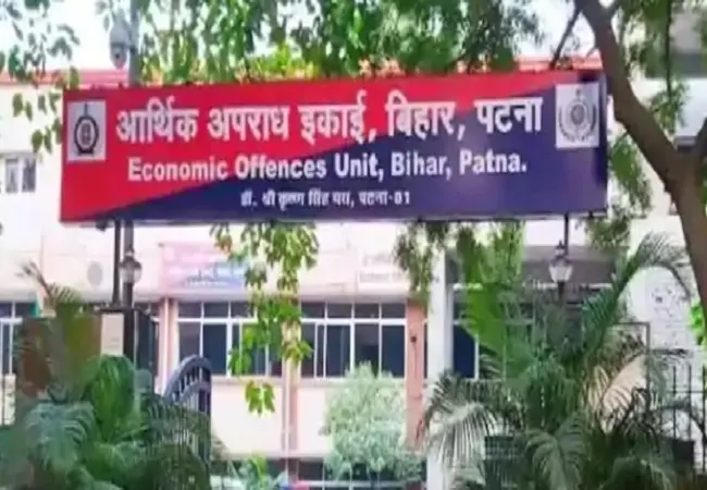 बिहार सरकार के अधिकारी के तीन ठिकानाें पर ईओयू का छापा