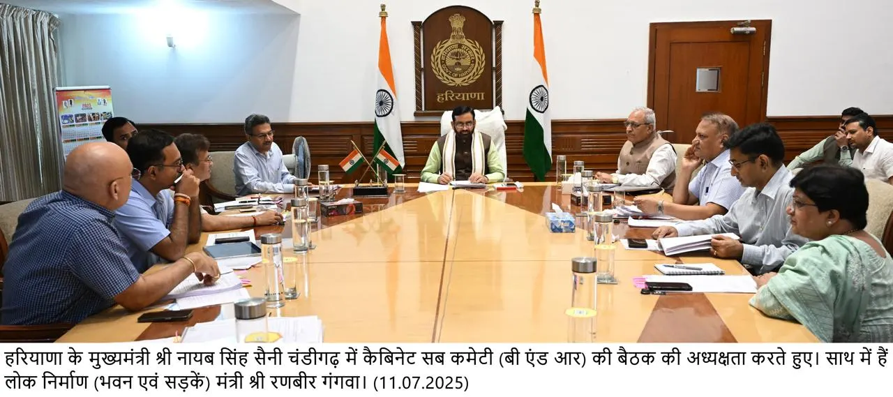 हरियाणा में विकास परियोजनाओं की गुणवत्ता पर युवा नजर: “चीफ मिनिस्टर इंजीनियरिंग प्रोजेक्ट क्वालिटी मॉनिटर” योजना को मंज़ूरी