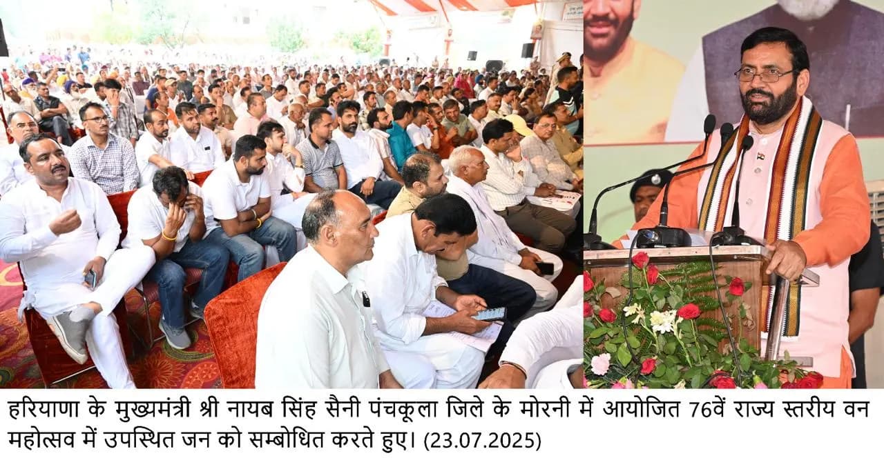 हरियाणा को हराभरा और सतत भविष्य की ओर ले जाने की दिशा में मुख्यमंत्री नायब सिंह सैनी की ऐतिहासिक पहल