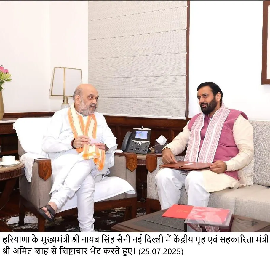 मुख्यमंत्री नायब सिंह सैनी: तीन नए आपराधिक कानूनों को लेकर तैयार हरियाणा, अमित शाह से की किशाऊ बांध और विकास योजनाओं पर चर्चा