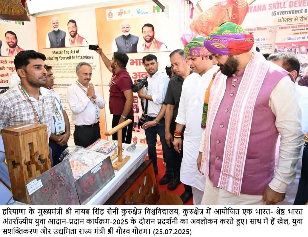 विकसित भारत 2047 के विजन को साकार करने की कुंजी युवाओं के पास: मुख्यमंत्री नायब सिंह सैनी