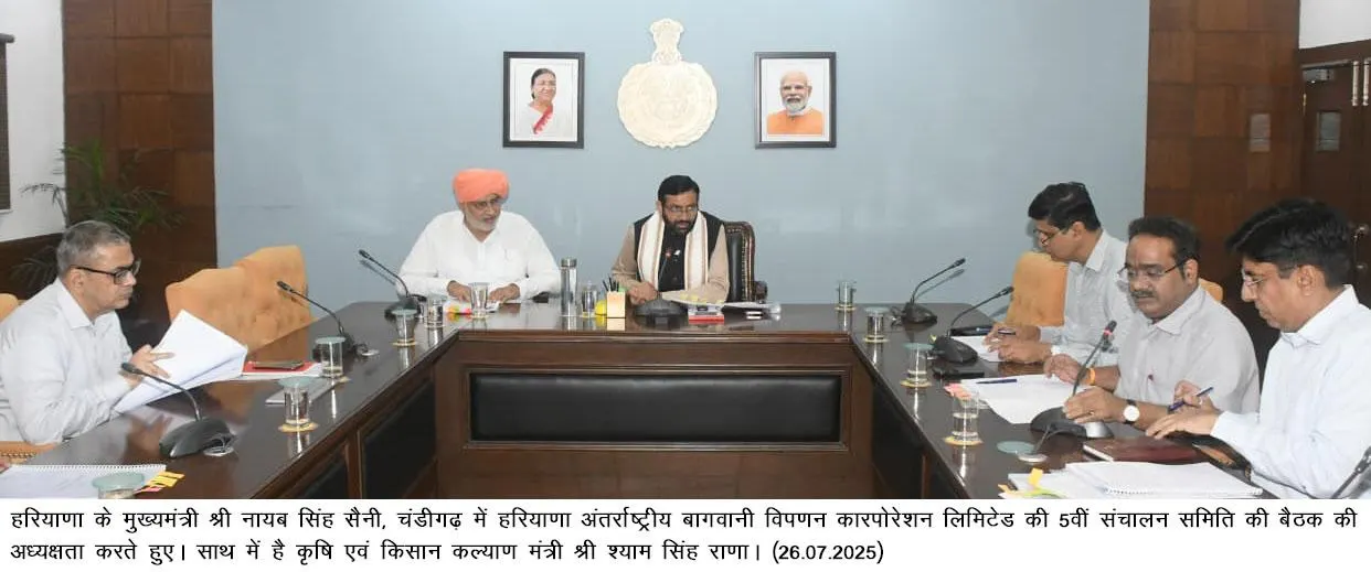 गन्नौर अंतरराष्ट्रीय बागवानी मंडी संचालन को मिलेगी गति: मुख्यमंत्री नायब सिंह सैनी ने दिए स्पष्ट निर्देश