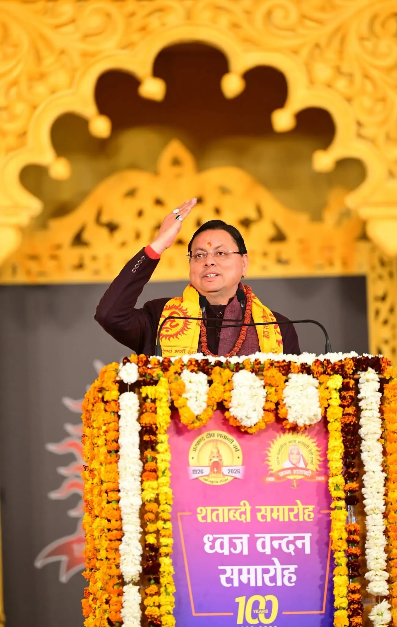 ऑनलाइन प्रक्रिया से आसान हुआ विवाह पंजीकरण*