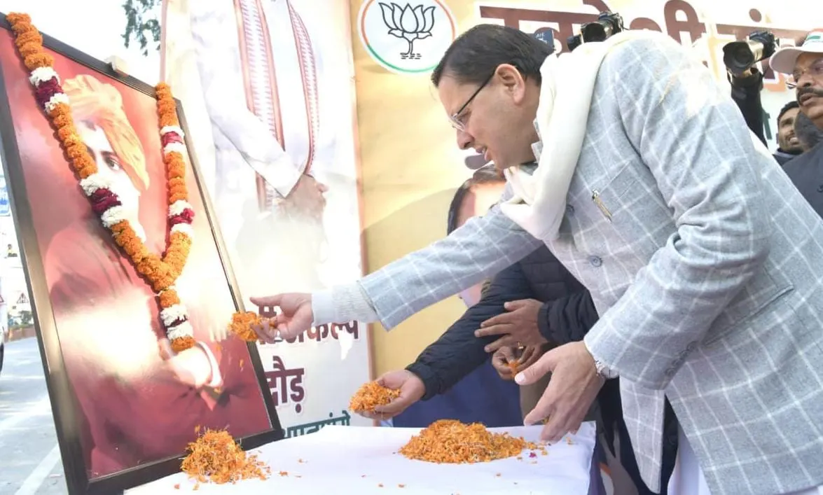 मुख्यमंत्री श्री पुष्कर सिंह धामी ने स्वदेशी संकल्प दौड़ का किया शुभारंभ